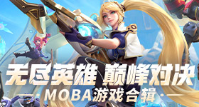 高考
